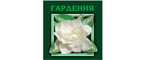 partners-gardenia